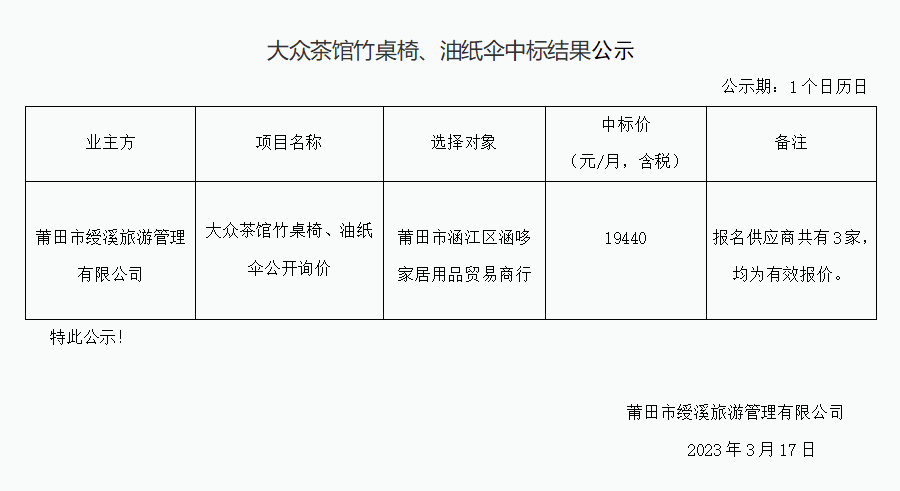 企業微信截圖_16790374587509.png