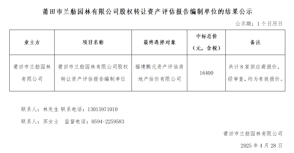 企業微信截圖_17458025541045.png