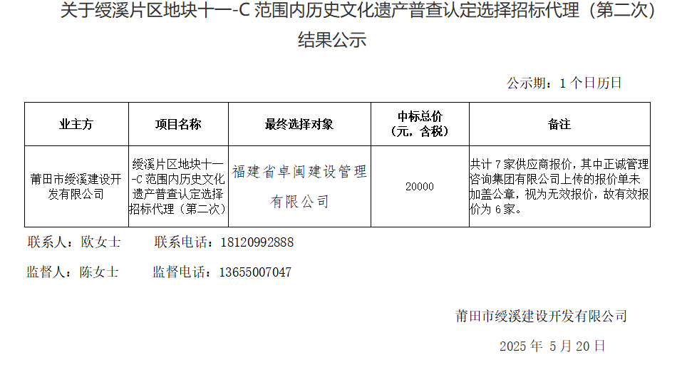 企業微信截圖_17477278419635.png