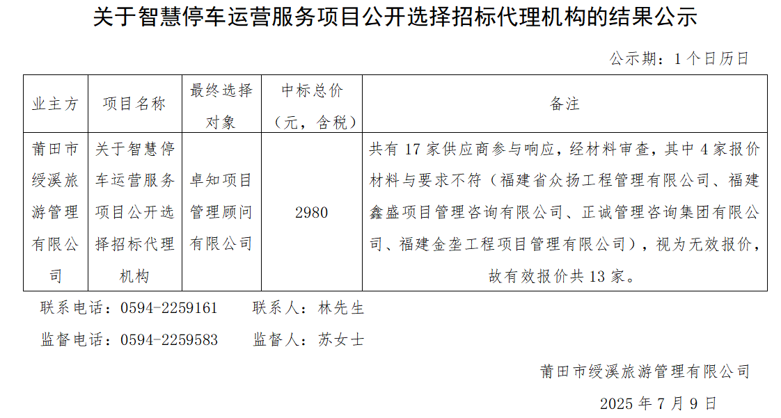 企業(yè)微信截圖_17520314673586.png