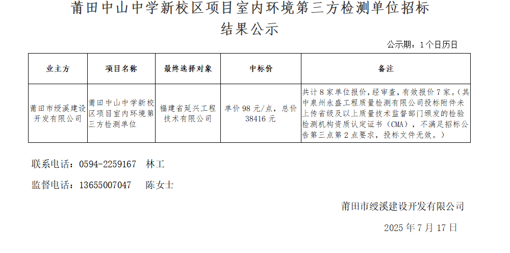 企業微信截圖_17528314394522.png