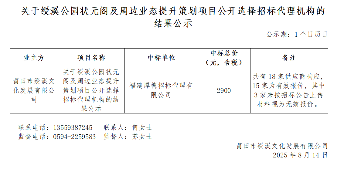 企業微信截圖_17551645468274.png