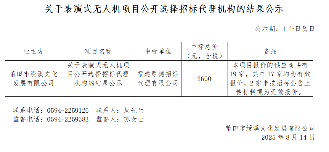 企業微信截圖_17551648396843.png