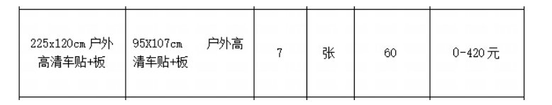 企業微信截圖_17582673458111.png 企業微信截圖_17582673458111.png